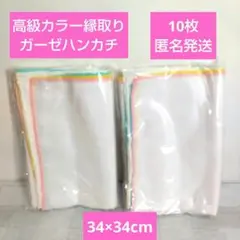 micro様 リクエスト 4点 まとめ商品