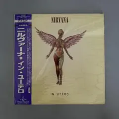 2026年最新】in utero レコードの人気アイテム - メルカリ