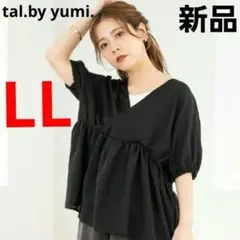 新品 tal.by yumi カシュクールブラウス 2way しまむら LL 黒