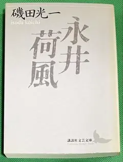 2026年最新】井田成明の人気アイテム - メルカリ