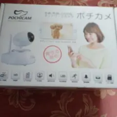 2026年最新】pochicamの人気アイテム - メルカリ