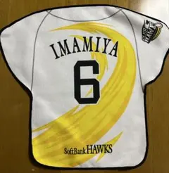 Item thumbnail for item 38abc288-7aa8-42a7-b1a9-0ed873bdd52b