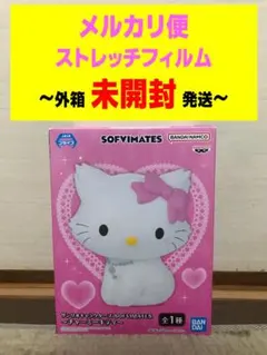 ミルク⭐️ 次回発送2月14日〜16日様 リクエスト 2点 まとめ商品