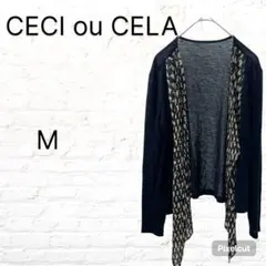 セシオセラ　CECI ou CELA　カーディガン　長袖　ブラック　千鳥格子　Mのサムネイル