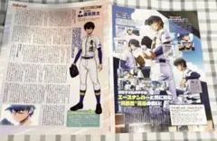 ダイヤのA 新聞 - メルカリ