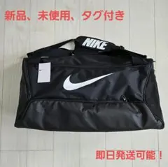 【新品】Nike ボストンバッグ ブラック