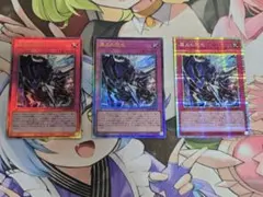 遊戯王 泰亜版 霆王の閃光 3枚セット アルティメットレア - メルカリ