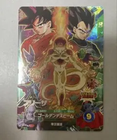 ドラゴンボールスーパーダイバーズ SDVP-034 フリーザ - メルカリ
