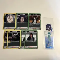 ウィンブレ ユニアリ ブックマークコレクション 杉下京太郎