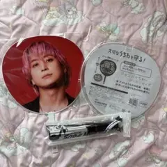 SnowMan ON ジャンボうちわ&ペンライト　新品未使用　佐久間大介