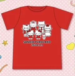 サンリオピューロランド　バースデーライブ　Tシャツ