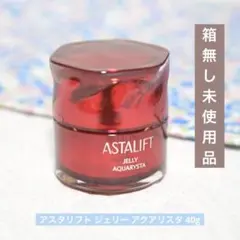 【箱無し未使用】アスタリフトASTALIFTジェリー アクアリスタ 40g③
