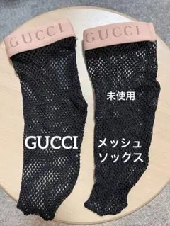 2025年最新】GUCCI レディース ソックスの人気アイテム - メルカリ