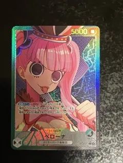 2025年最新】リーダーパラ ペローナの人気アイテム - メルカリ