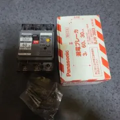 2026年最新】パナソニック BJW3303 漏電ブレーカの人気アイテム - メルカリ