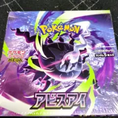 ポケモンカード MEGA アビスアイ BOX シュリンク付き 未開封