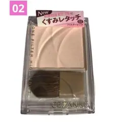 セザンヌ トーンフィルターハイライト 02 フィルターピンク