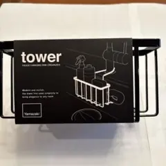 ヤマザキ　towerシリーズ　洗剤•スポンジラックのサムネイル