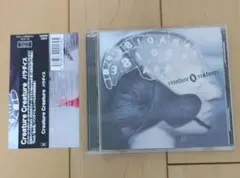 Creature Creatureパラダイス　ジャパメタのサムネイル