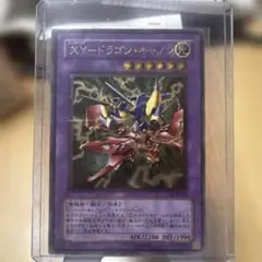 2026年最新】xyドラゴンキャノン レリーフの人気アイテム - メルカリ