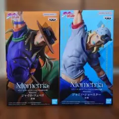 ジョジョの奇妙な冒険 Mometria フィギュア 2種セット