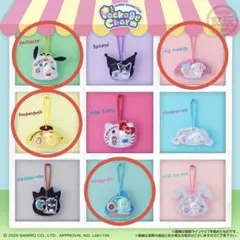 サンリオキャラクターズ パッケージチャーム&チョコボーロ　おまけ4種セット