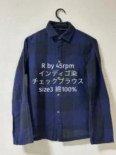 はるちゃんまま様【極美品】45R ★ 藍カディネル ブラウス フリル チェック 極美品】45R ☆ 藍カディネル ブラウス フリル チェック ノーカラー