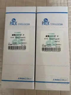 iTero Element スキャナー用スリーブ 25枚入り - メルカリ