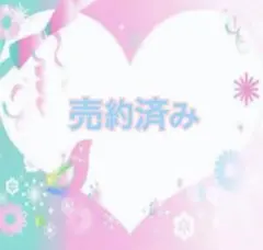 『RIMURU』様 2026年 年賀はがき 裏面印刷 2枚