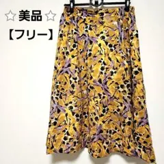 美品 フレアスカート 【フリー】イエロー レディース 1点物 人気 希少 春夏秋