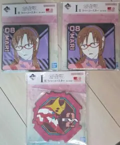 【新品未開封】一番くじ I賞 エヴァンゲリオン 使徒、侵食！ ラバーコースター