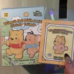 トップトイ TOPTOY プーさん ルー ぬいぐるみマスコット