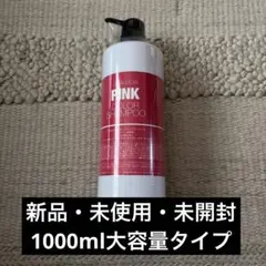 FIOLE フィヨーレ クオルシア カラーシャンプー ピンク 1000mlのサムネイル