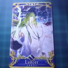 2026年最新】エルキドゥ フェイタルの人気アイテム - メルカリ