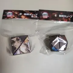 劇場版　鬼滅の刃　無限城　無限キューブ　無限キューブ　第1弾　第2弾　2個セット