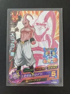 スーパードラゴンボールヒーローズ H6-CP6 魔人ブウ悪