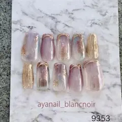 ネイルチップ 9353 ピンク 紫　ニュアンス マグネット　スナ系　結婚式のサムネイル