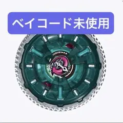 2026年最新】ベイブレードX クロックミラージュの人気アイテム - メルカリ