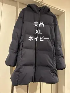 (美品)ユニクロ シームレスダウンショートコート XL ネイビー レディース