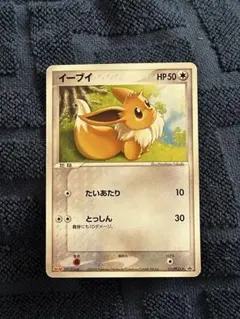 2026年最新】ポケモンカード イーブイ 111/PCG-P 明治 meijiの人気
