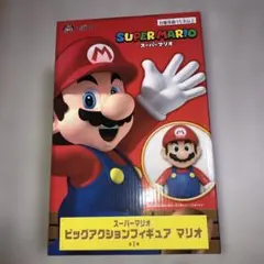 タイトー　スーパーマリオ　ビッグアクションフィギュア　マリオ
