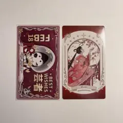 2026年最新】バースデーカード 第五人格の人気アイテム - メルカリ