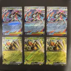 メガゲッコウガex RR スピアーex RR