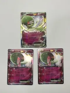 ポケモンカード サーナイトEX 3枚セットのサムネイル