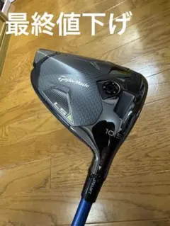 テーラーメイドQi35ツアー 7W 24ベンタスレッド7S - メルカリ