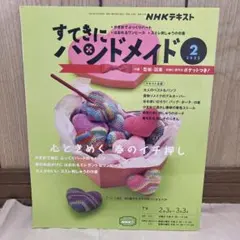 ＊miyumiyu＊プロフ必読！様 リクエスト 2点 まとめ商品