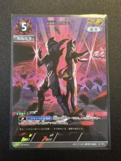 ウルトラマンカードゲーム ダークメフィスト AP - メルカリ