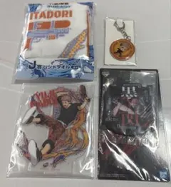 呪術廻戦 虎杖悠仁 セガラッキーくじ