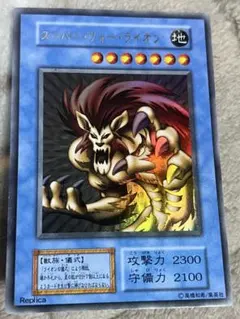 2026年最新】ライオンの儀式の人気アイテム - メルカリ