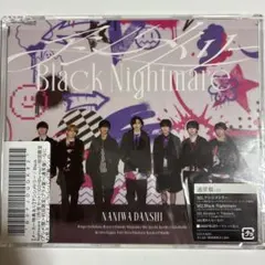 アシンメトリー Black Nightmare トレカ なにわ男子 - メルカリ